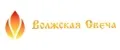 Волжская Свеча