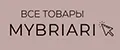 Briari