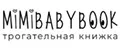 MimiBabyBook
