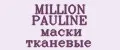MILLION PAULINE маски тканевые