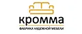 Кромма