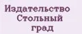 Аналитика бренда Издательство Стольный град на Wildberries