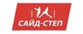 Сайд-Степ