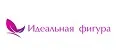 Идеальная фигура
