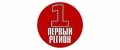 ПЕРВЫЙ РЕГИОН