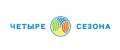 ЧЕТЫРЕ СЕЗОНА