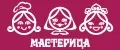 МАСТЕРИЦА