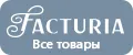 FACTURIA