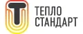 ТЕПЛОСТАНДАРТ