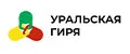 Уральская Гиря
