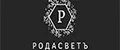 Мастерская Родасветъ