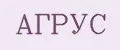 Агрус
