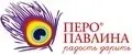 Аналитика бренда Перо Павлина на Wildberries