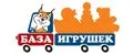 База Игрушек
