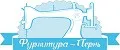 Фурнитура-Пермь
