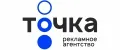 ТОЧКА