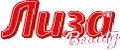 Лиза