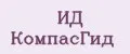ИД КомпасГид