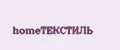 homeТЕКСТИЛЬ