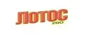 Лотос Pro
