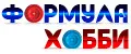Формула Хобби.