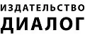 Издательство Диалог