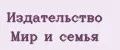 Издательство Мир и семья