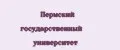 Пермский государственный университет