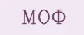 моф