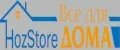 HozStoree