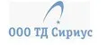 Торговый Дом Сириус