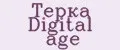 Терка Digital age