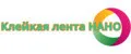 Клейкая лента НАНО
