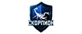Скорпион