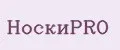 НоскиPRO