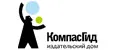 КомпасГид