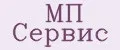 МП СЕРВИС