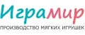 Играмир