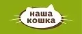 Наша Кошка