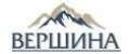Вершина
