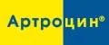 Артроцин