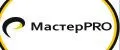 МастерPRO