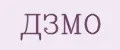 ДЗМО