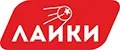 ЛАЙКИ