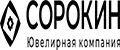 СОРОКИН
