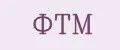ФТМ