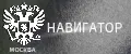 Навигатор