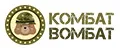 Комбат Вомбат