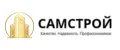 СамСтрой