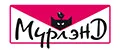 МУРЛЭНД